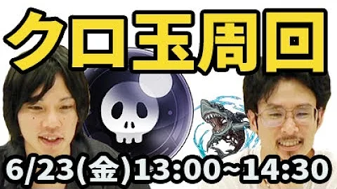 تحميل モンスト パイレーツ
