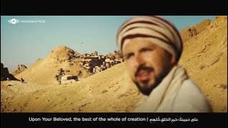 Burdah by Mesut Kurtis 100% Vocals Only