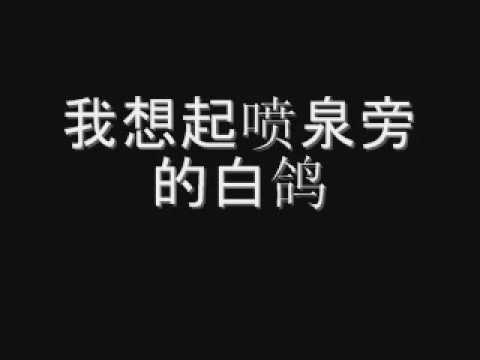 Jay Chou - 说好的幸福呢 {Shuo Hao De Xin Fu Ne}  Lyrics