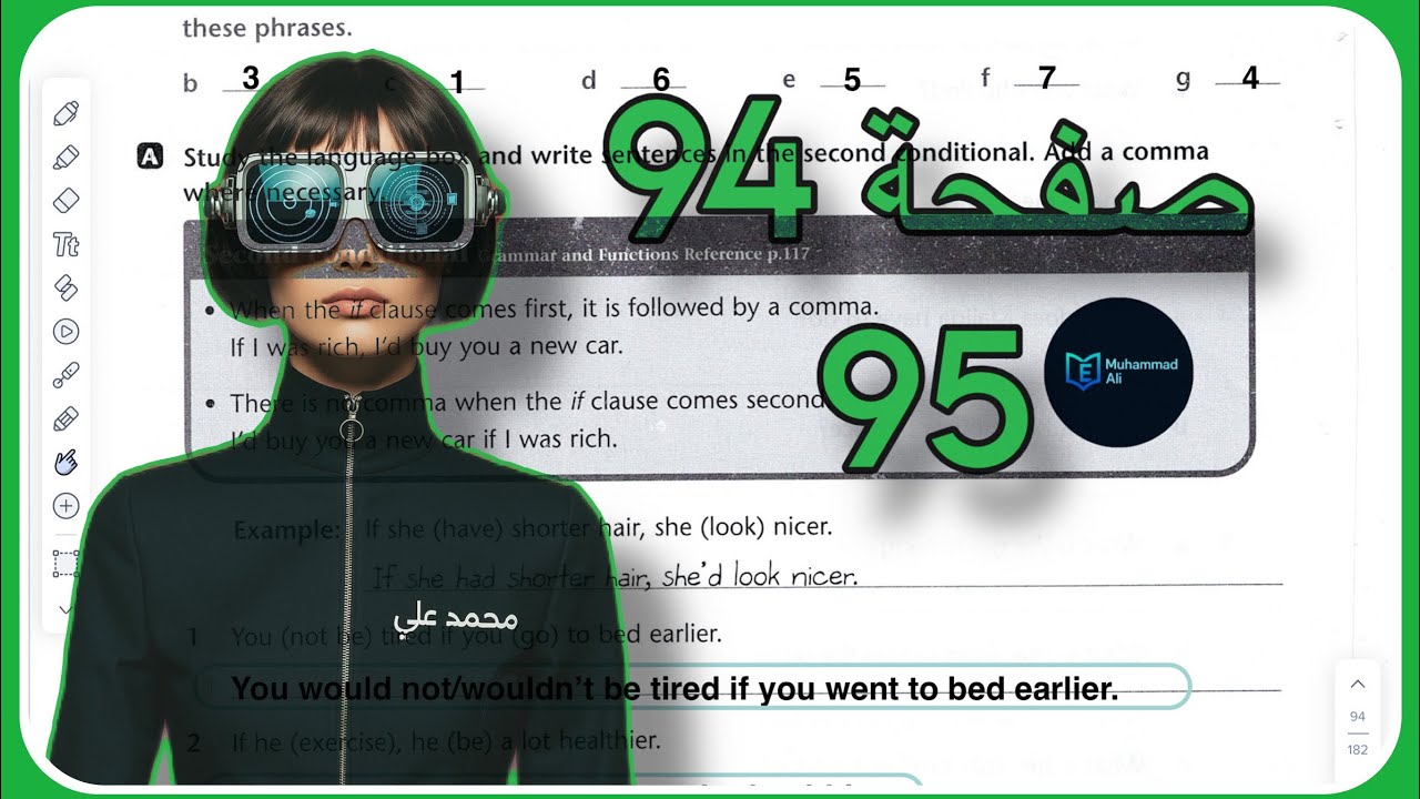 نشاط انكليزي خامس اعدادي حل صفحة 94 و 95