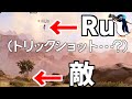 敵が最後の1人になった時、TIE_Ruに遊ばれる【Apex Legends】