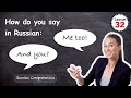Learn How to Say “AND YOU?” or “ME TOO!” in Russian 🙋‍♀️ | Russian Comprehensive
