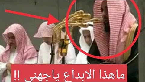 لا تفوتوا إبداع الشيخ عبدالله الجهني من سورة آل عمران - من الليلة الثالثة تراويح 1439هـ