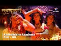 Full  radhakrishn raasleela part 707  shankaracharya ne di bhasmasur ko chetaavani