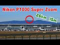 Nikon P1000 Zoom Test at airport 🇩🇪 Frankfurt EDDF FRA - 26 Km / 16 miles distance