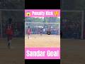 Sandar Penalty Kick ⚽😱😲 #football #footballhighlights #sportvideo #shortsvideo #hansdasport
