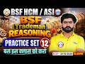 BSF Reasoning Classes | BSF HCM Reasoning Practice Set - 12 | Reas For BSF Tradesman By Kuldeep Sir
