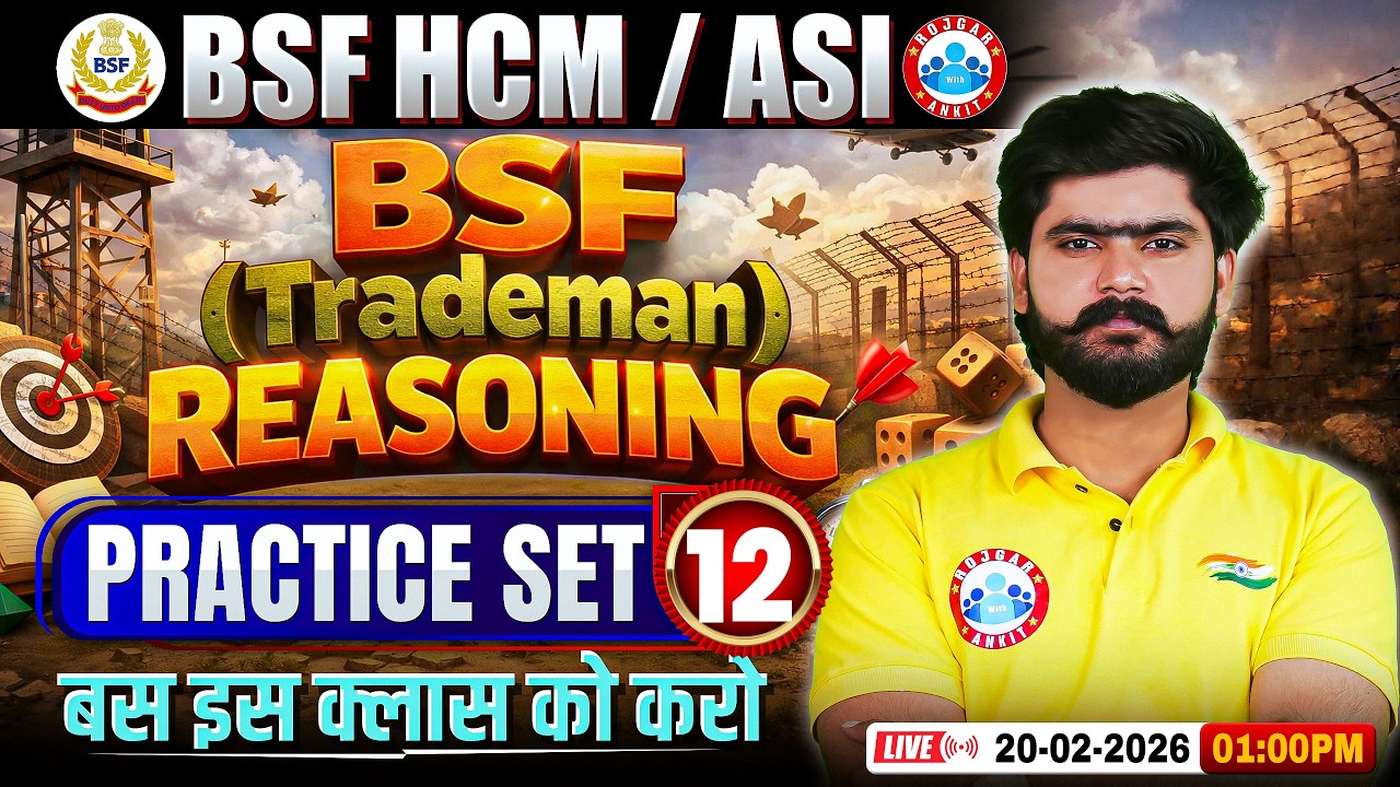 BSF Reasoning Classes | BSF HCM Reasoning Practice Set - 12 | Reas For BSF Tradesman By Kuldeep Sir
