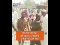 شاهدا ماذا فعل مواطنو الكلاكلة والعزوزاب مع الجيش الوطني