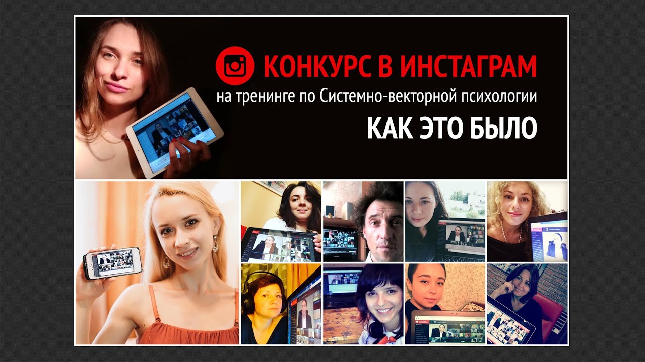 Генератор инстаграм для конкурса