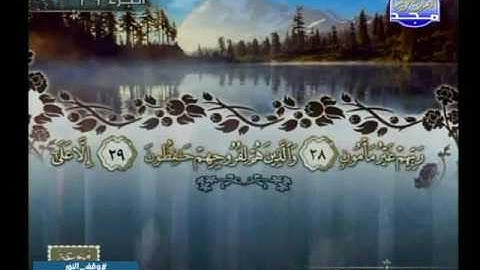 تلاوة خاشع مؤثر جداااا سورة الحاقة الى سورة نوح الشيخ ياسر الفيلكاوي