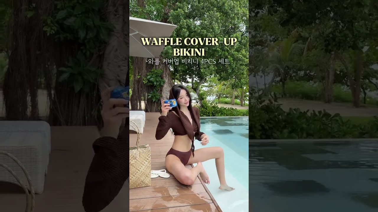 비키니 하나론 아쉽잖아..?#비키니 #비키니추천 #여자수영복 #커버업비키니 #체형커버수영복 #비치웨어 #휴양지룩 #발리비키