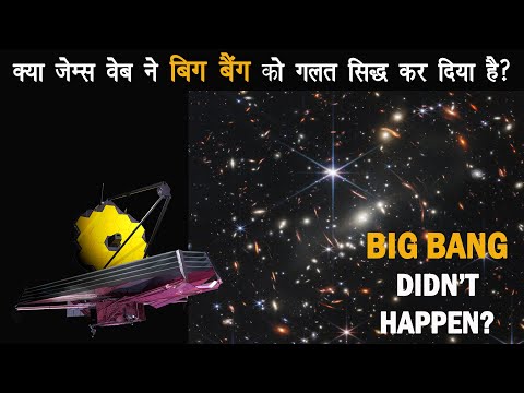 वीडियो: जीवन की बात क्या है? बिग कॉस्मिक मजाक को डीकोड करने के रहस्य