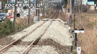 JR七尾線 七尾〜和倉温泉の状況比較 2024/1/14と1/31