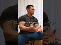 合戸孝二のクロワッサン理論