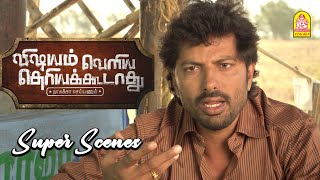 Download Lagu துரோகிங்களா நீங்கயெல்லாம் திருந்தவே மாட்டீங்கள ! |Vishayam Veliya TheriyaKooadathu|Sendrayan |Ranga MP3 Download Lagu துரோகிங்களா நீங்கயெல்லாம் திருந்தவே மாட்டீங்கள ! |Vishayam Veliya TheriyaKooadathu|Sendrayan |Ranga MP3