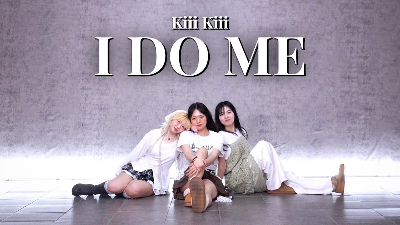 [MIRRORED] KiiiKiii(키키) - I DO ME 3인 버전 | 3 members DANCE COVER | 아이두미 안무 거울모드 커버댄스