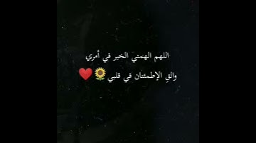 ما تيسر من سورة فاطر للقارئ : ماهر المعيقلي🌻❤️.