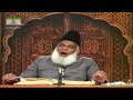 Reply to Munkareen e hadees about azaab e qabr with english sub by late Dr.Israr Ahmed Rh.A