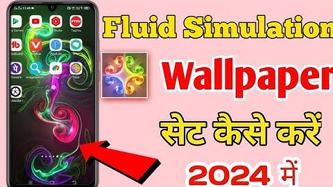 Fluid Simulation Wallpaper Set Kaise Karen || Fluid Simulation Wallpaper Kaise Lagaye