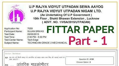 UPRVUNL TG2 Fittar Previous Year Paper 2015