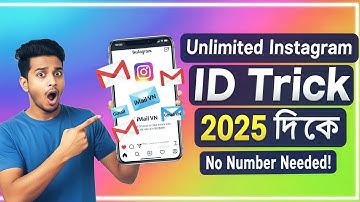 🎯 Unlimited Instagram Account Create করুন | No Number Needed | Bangla Tutorial 2025