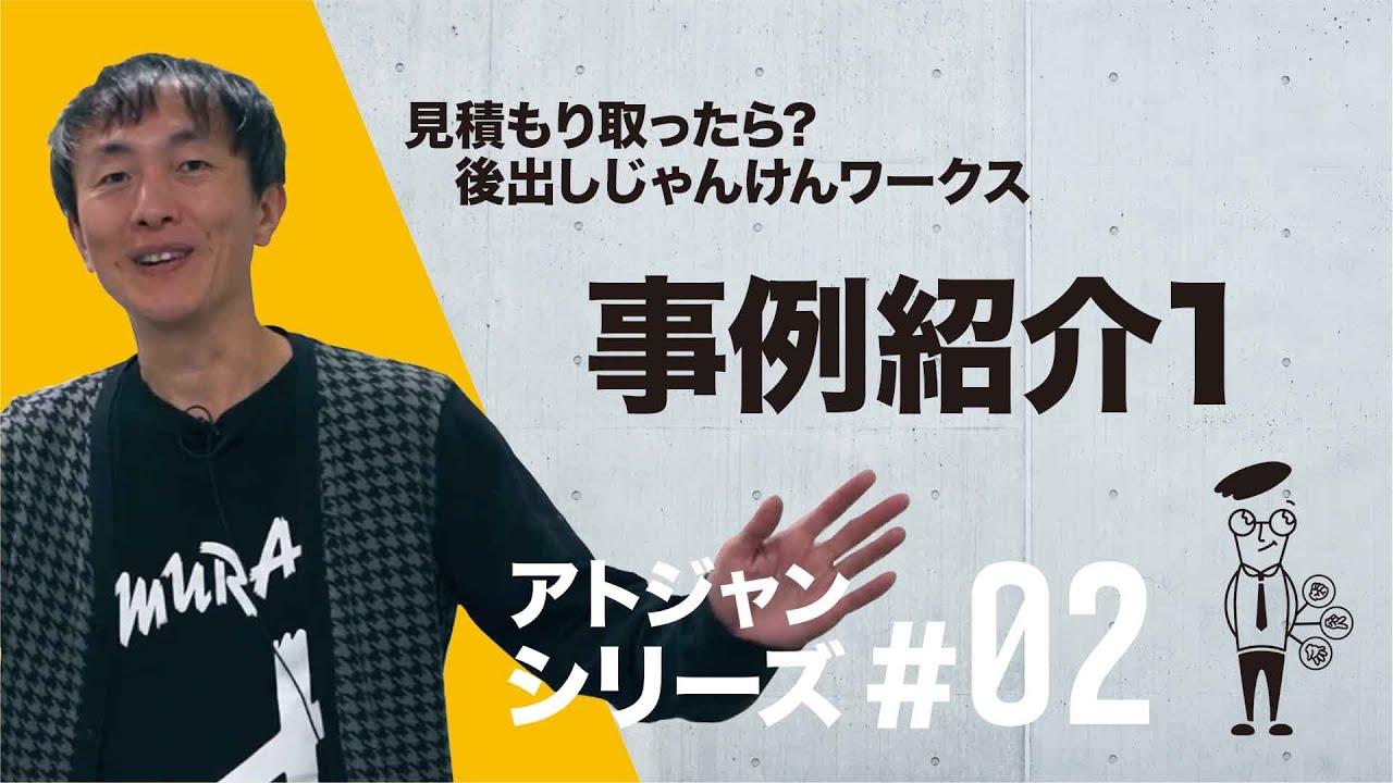 永久保存版 善良な施工者の救済であって 悪徳業者の糾弾ではない あとだしじゃんけんワークス 雑草 ぬかるみ対策 オワコン 生コンポータル 永久保存版 善良な施工者の救済であって 悪徳業者の糾弾ではない あとだしじゃんけんワークス 雑草 ぬかるみ対策 オワコン 生コンポータル