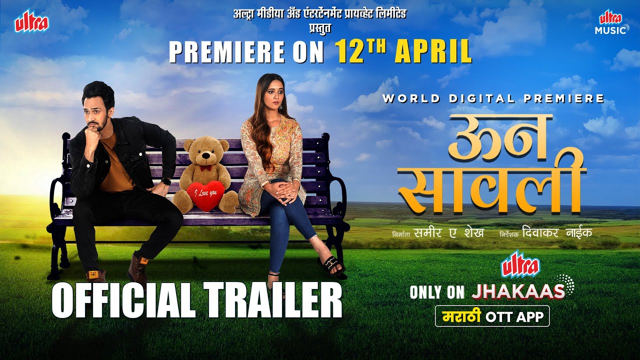Unn Sawali  Official Trailer  Love Story  Bhushan Pradhan   ultrajhakaas Marathi OTT