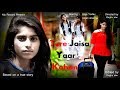 tere jaisa yaar kahan | female version | see you again | by Nix Record