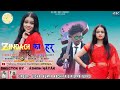 Zindagi ka har lamha || New Nagpuri Love Video || Singer- Vishal Kachhap