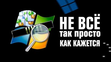 Как работает ЭКРАН ЗАГРУЗКИ Windows изнутри?