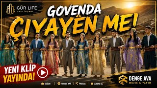 🔥 Govenda Çiyayên Me En Yeni Kürtçe Govend 2026 💃 (Resmi)