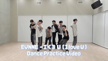 EVNNE (이븐) ‘I＜3 U (I love U)’ Dance Practice Video