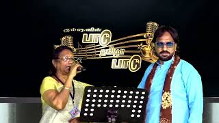 #Gulshan paadu thamizha paadu(cover) manimegalai.amudhai.