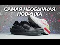 SACAI на Минималках? | Nike посвятил пару Санкт-Петербургу.