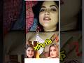 Facebook জুড়ে খালি শ্রাবন্তী কেনো!? #srabanti #shorts #viralvideo #truth