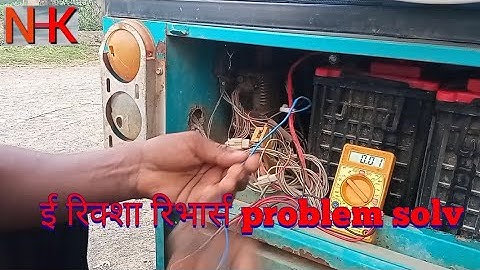 e rickshaw reverse problem part2| e rickshaw reverse kyun nahi hota|  rickshaw reverse problem solve