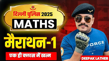 COMPLETE MATHS FOR DELHI POLICE 2025 | DELHI POLICE 2025 MATHS CLASSES | DELHI POLICE MATHS 2025 |