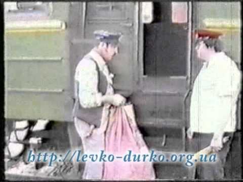 Левко Дурко Їду в Югославію