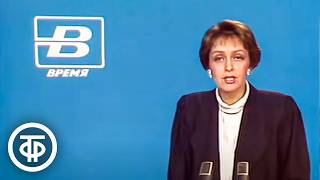 видео: Время. Эфир 12 марта 1989 картинка: Время. Эфир 12 марта 1989