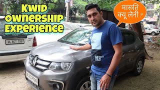 Renault Kwid Ownership Experience Feat. @Enjoykarsumit