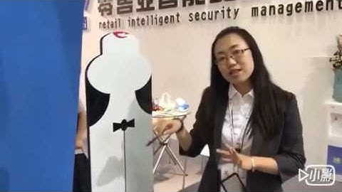 library security EM system