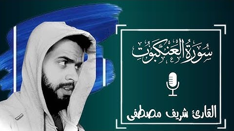 كل نفس ذائقة الموت ||أجمل حالات واتس اب قرآن كريم 💙||تلاوة هادئه كسكون الليل 😴🎧