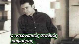 ΒΑΣΙΛΗΣ ΤΕΡΛΕΓΚΑΣ - ΛΟΓΙΑ ΛΟΓΙΑ Resimi