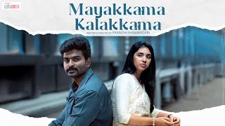 Mayakkama Kalakkama | Ft. Thangavel Jaiseelan, Nikhila Sankar | Filtercopy EngaArea