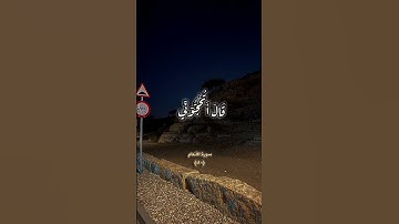 القارئ هيثم الجدعاني-سورة الأنعام
