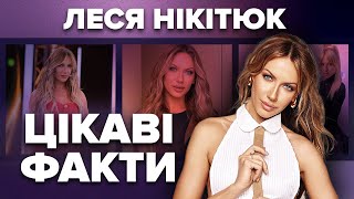 картинка: ЛЕСЯ НІКІТЮК: зайва вага, образа на Бєднякова, арешт, майбутнє весілля, гонорар в Орел і Решка