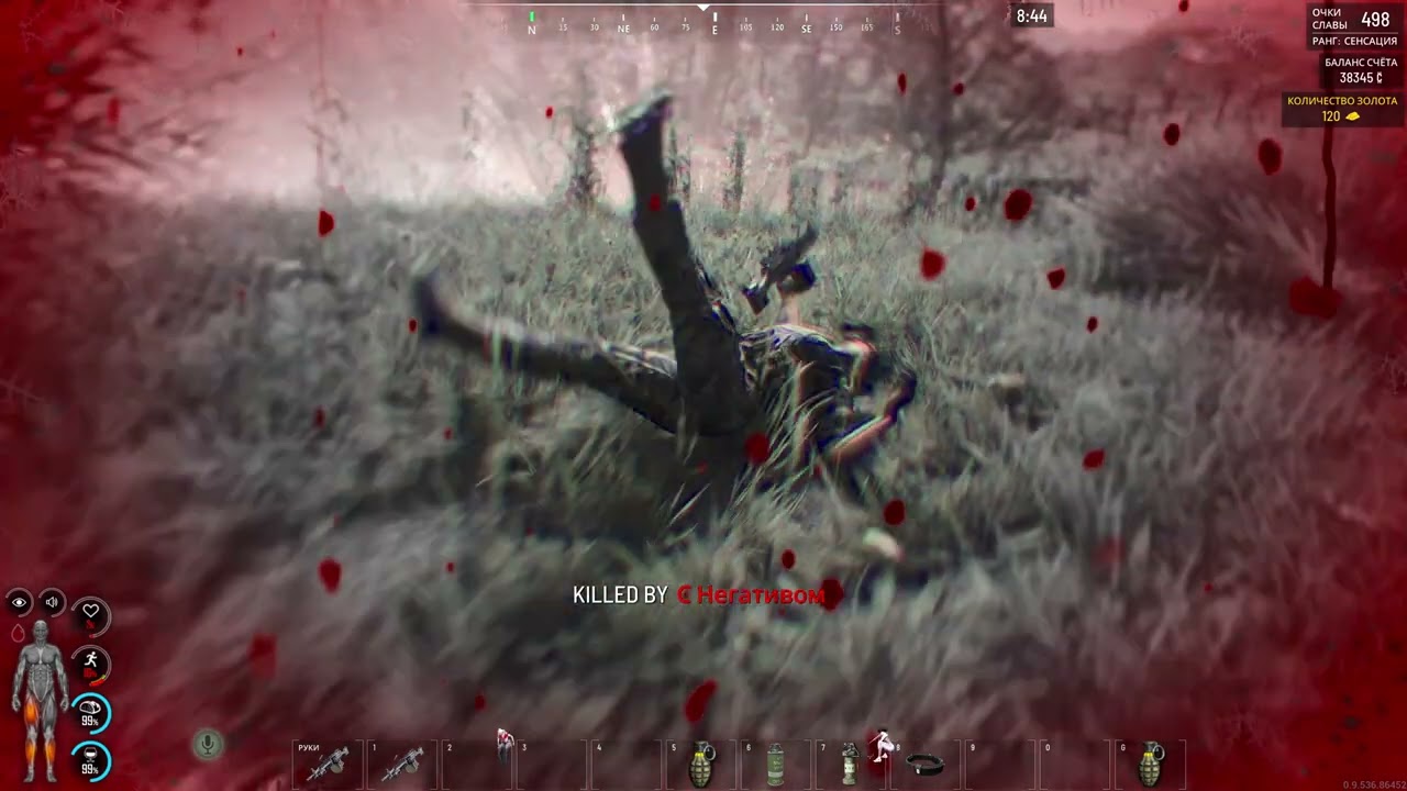 Событие  SCUM 9.5 Сервер RUS [TRV]