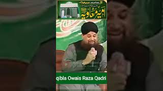 Na Rafzi Na Kharji Faqat Hain Sunni Motadil | Manqabat | Owais Raza Qadri owaisrazaqadri