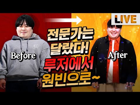 루저지침서! 여성을 무조건 심쿵하게 만드는 남성패션 | 매불쇼 풀버전